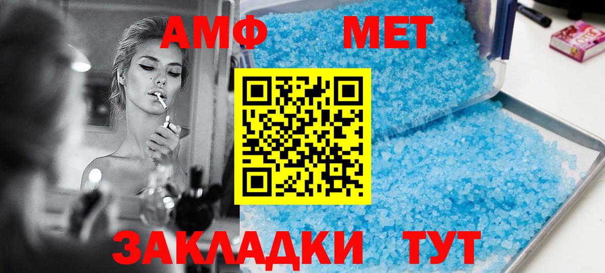 OMG   Вход с VPN  Лангепас  АМФЕТАМИН VHQ 