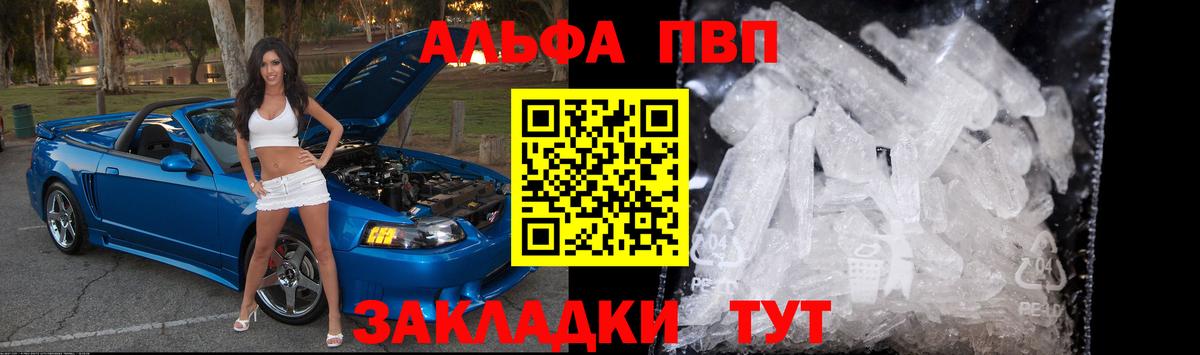 A-PVP СК Лангепас