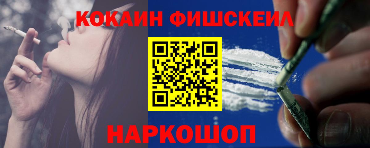 КОКАИН VHQ Лангепас