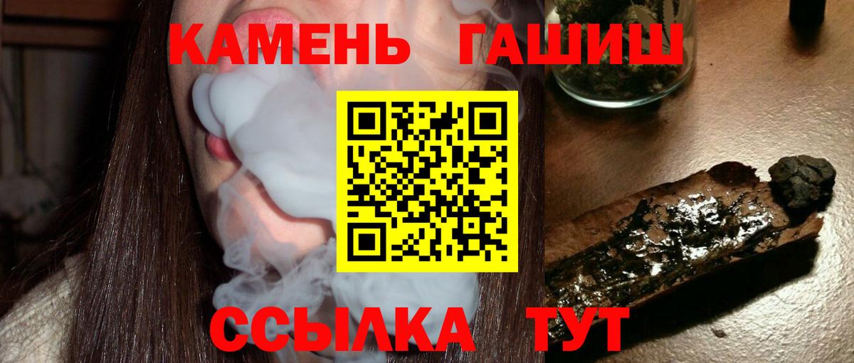 ГАШИШ убойный  Вход с VPN  Лангепас  ГАШ hashish 