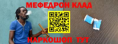 прущий лед Можайск
