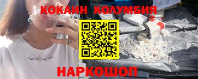 прущий лед Можайск