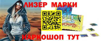 прущий лед Можайск