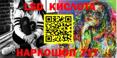 прущий лед Можайск