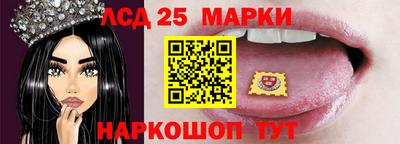 прущий лед Можайск