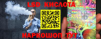 прущий лед Можайск
