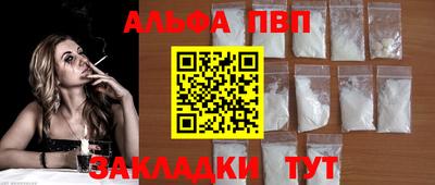 прущий лед Можайск