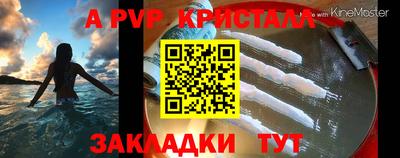 прущий лед Можайск