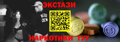 ECSTASY Моздок