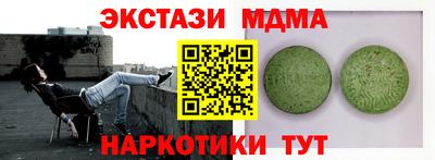 прущий лед Можайск