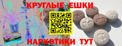 ECSTASY Моздок