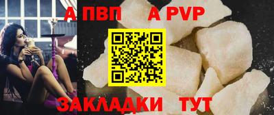 прущий лед Можайск