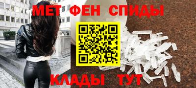 прущий лед Можайск