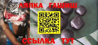 прущий лед Можайск