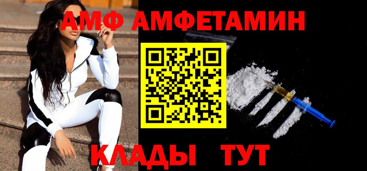 Лангепас  Первитин Декстрометамфетамин 99.9%  Первитин Декстрометамфетамин 99.9%  Вход с VPN 