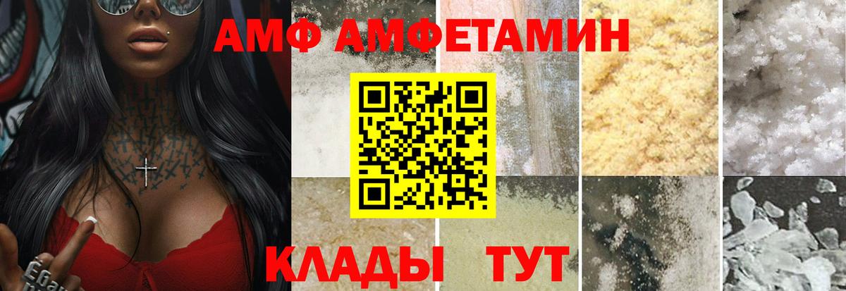 Первитин мет Лангепас