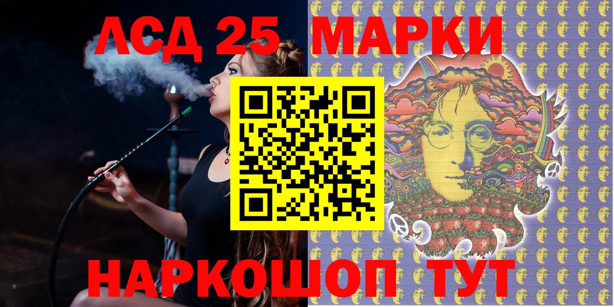 Марки N-bome 1,5мг Лангепас