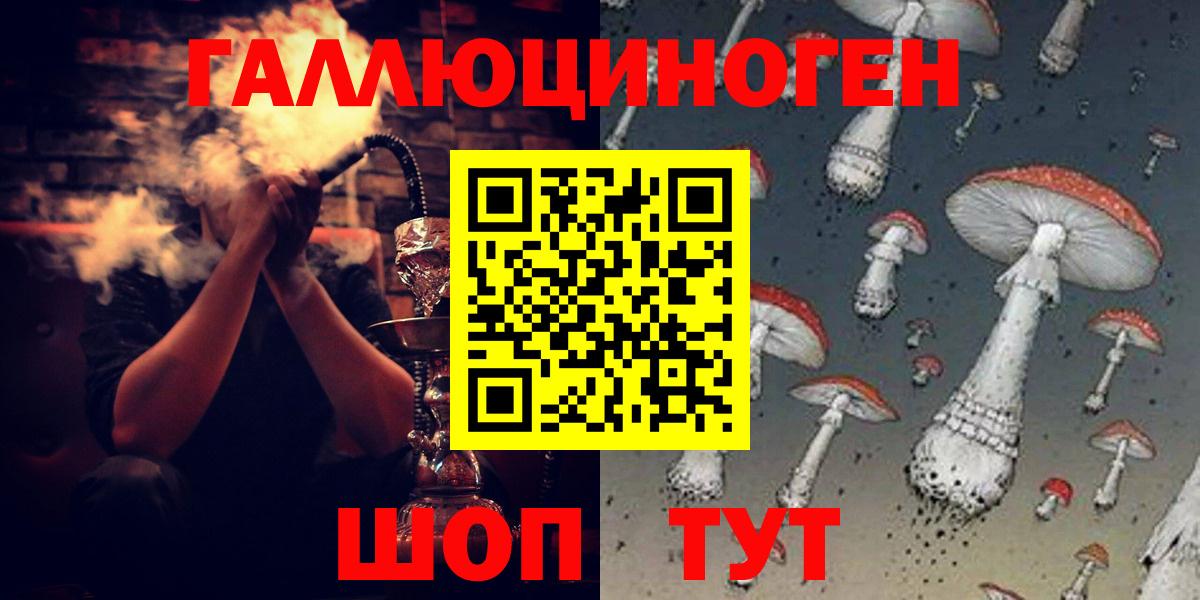 Псилоцибиновые грибы мухоморы Лангепас