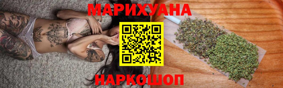 Бошки Шишки OG Kush Лангепас