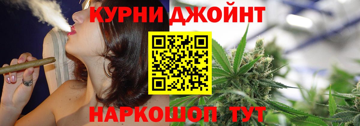 Меф МЯУ МЯУ  ГАШ  НБОМе  Лангепас  МДМА  Конопля  Меф кристаллы  Кокаин  Вход с VPN 