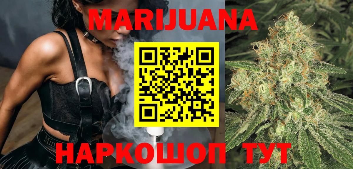 Лангепас  Бошки Шишки тримм  Вход с VPN  Шишки марихуана план  МАРИХУАНА SATIVA & INDICA 